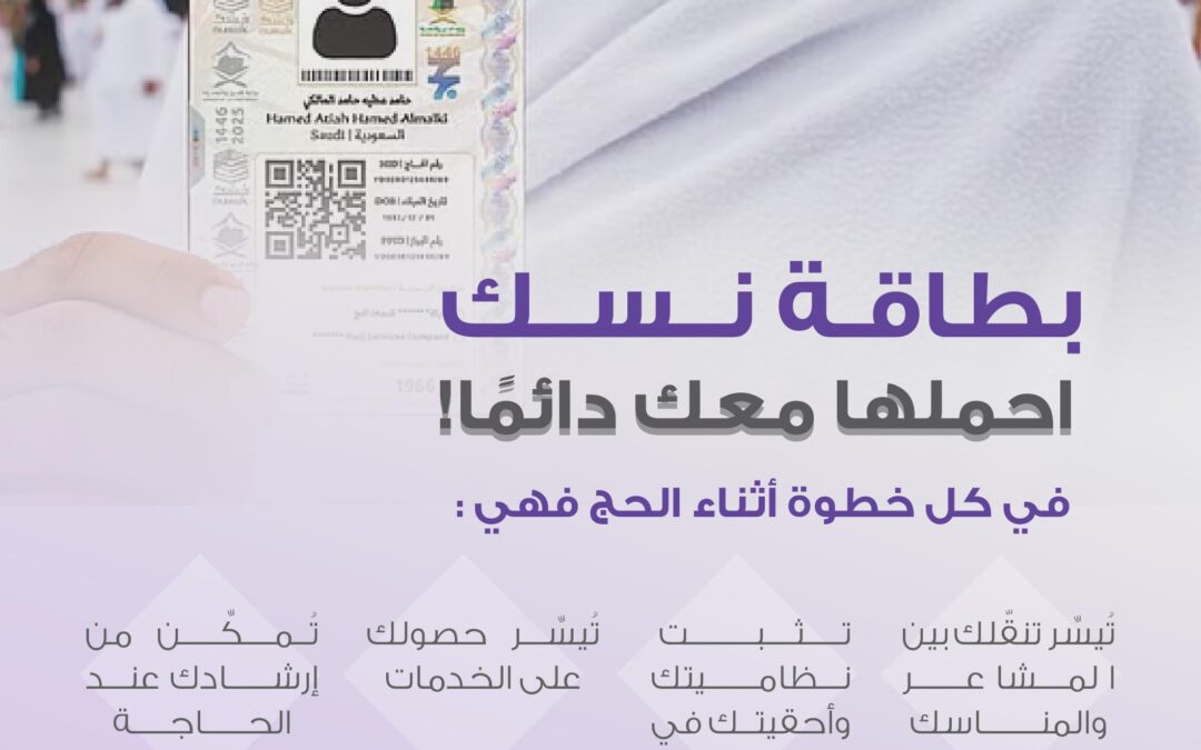 احملها معك دائمًا!