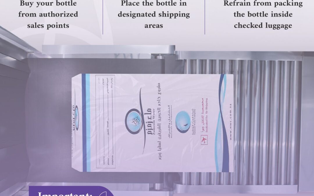Zamzam Water